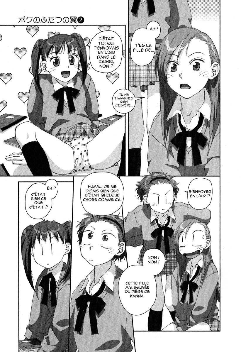 img Boku no Futatsu no Tsubasa 19